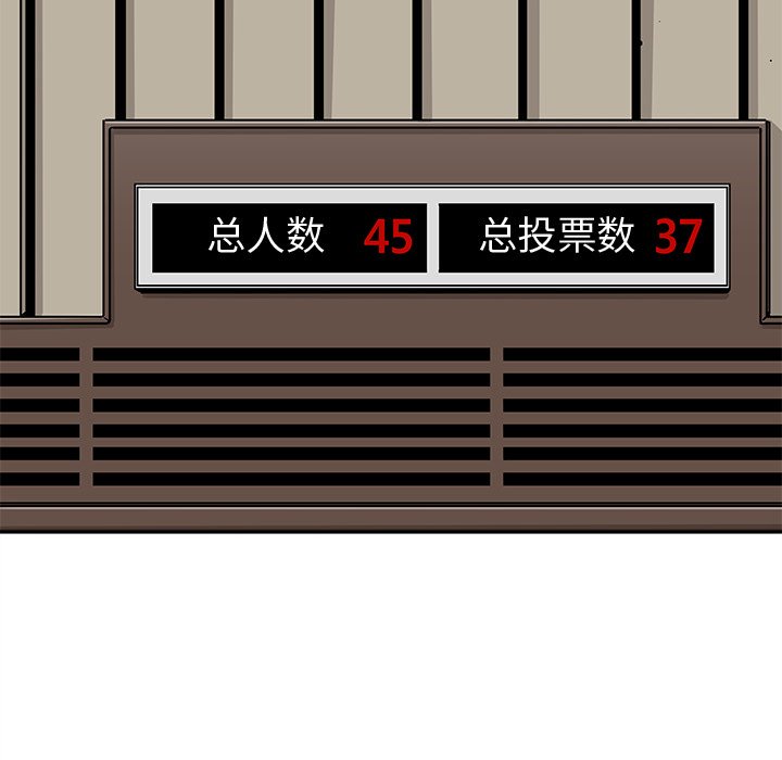 第43話 - 第79张