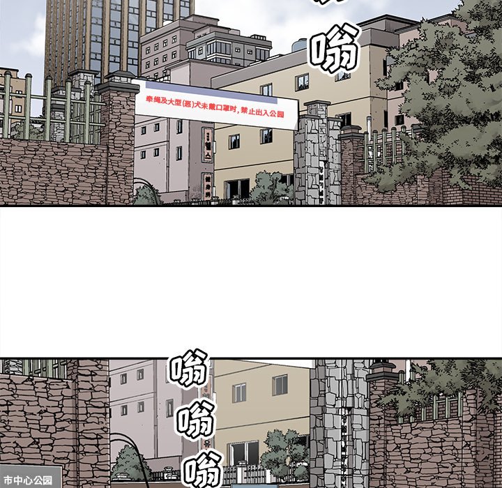 第43話 - 第81张
