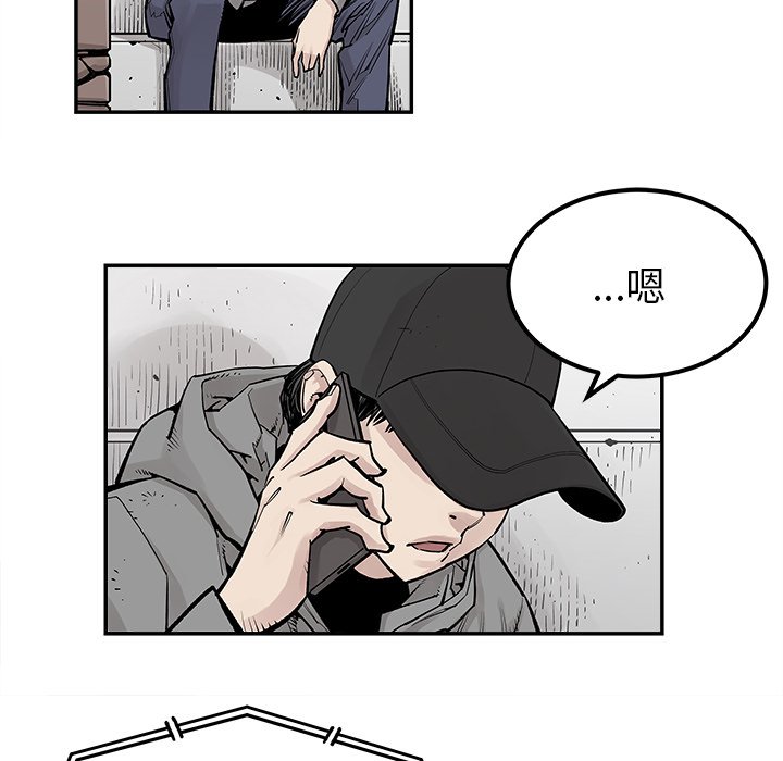 第43話 - 第83张