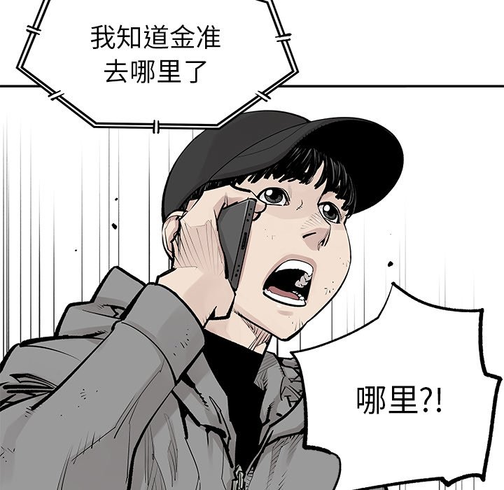 第43話 - 第84张
