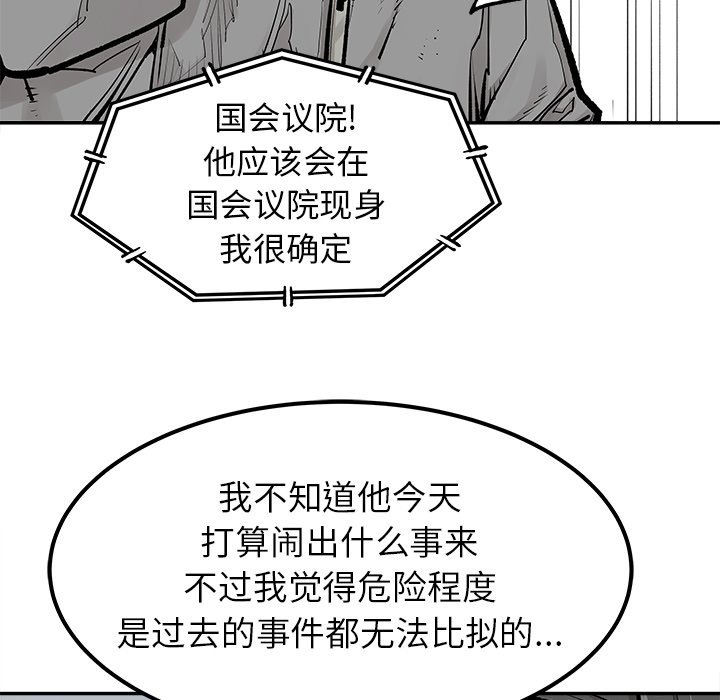 第43話 - 第85张