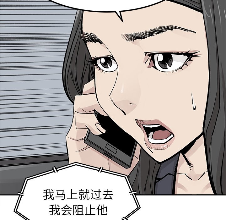 第43話 - 第86张