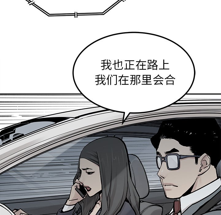 第43話 - 第87张