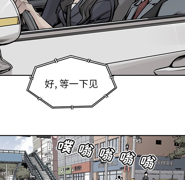 第43話 - 第88张