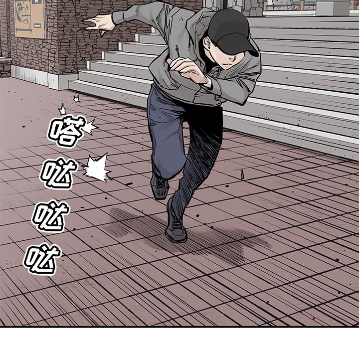 第43話 - 第90张