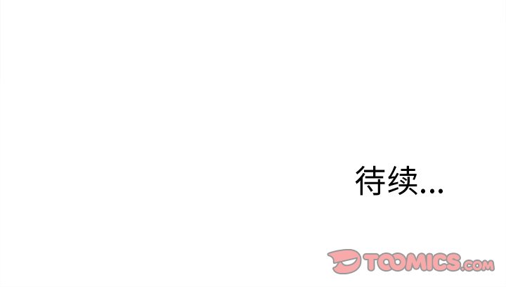 第43話 - 第91张