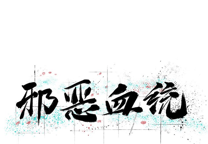 第44話 - 第0张