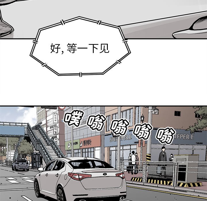 第44話 - 第10张
