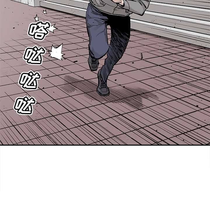 第44話 - 第12张