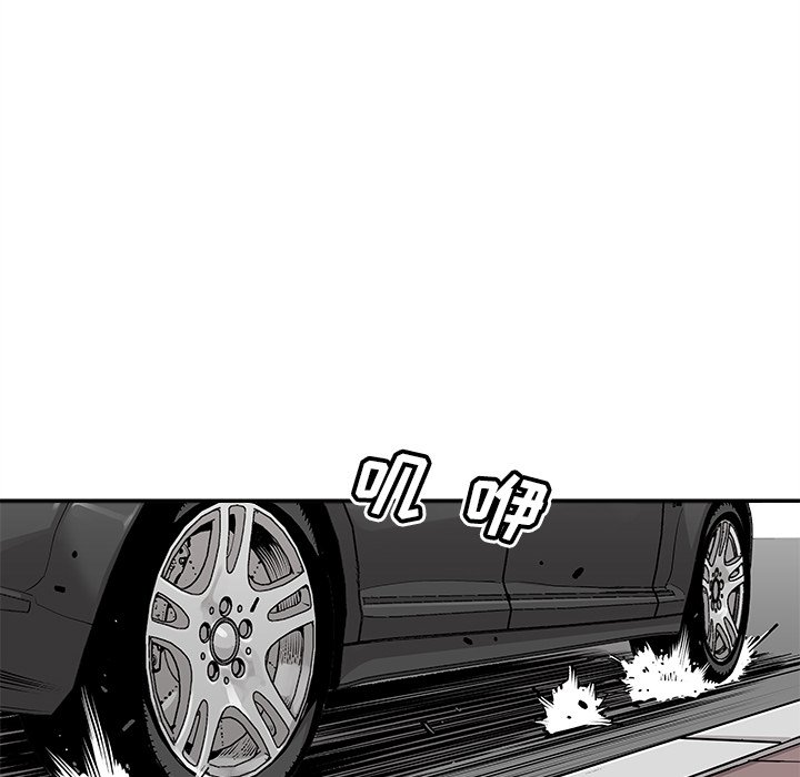第44話 - 第13张