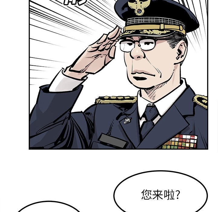 第44話 - 第16张