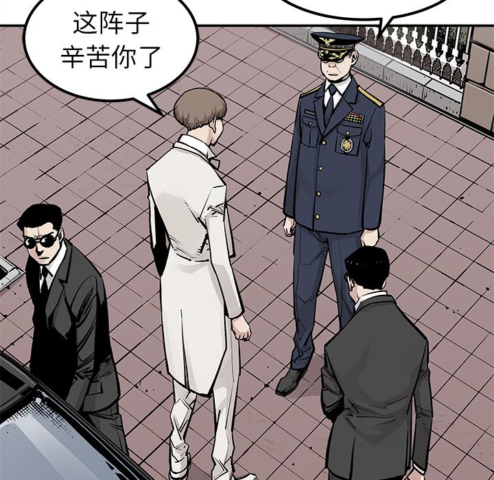第44話 - 第17张
