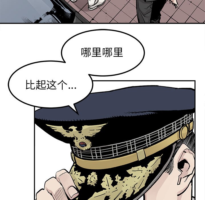 第44話 - 第18张