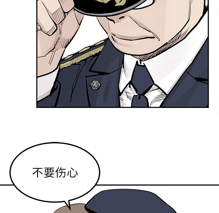 第44話 - 第19张