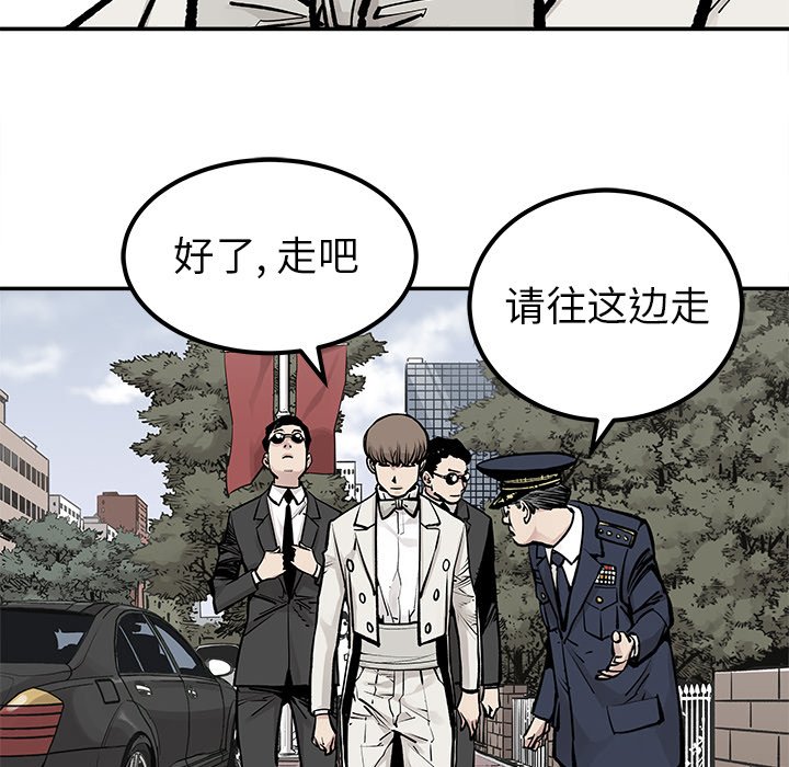 第44話 - 第22张