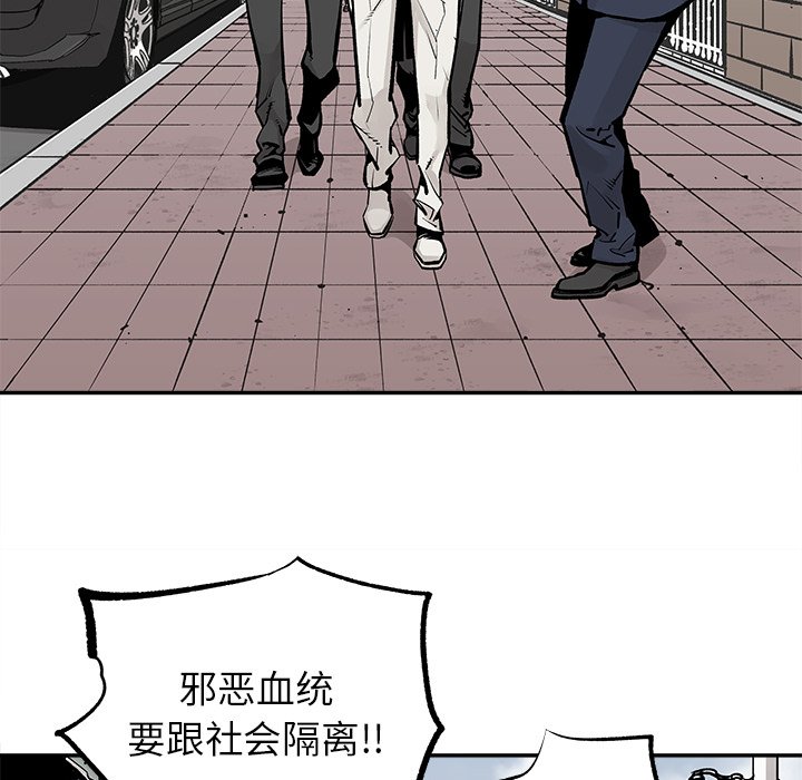第44話 - 第23张