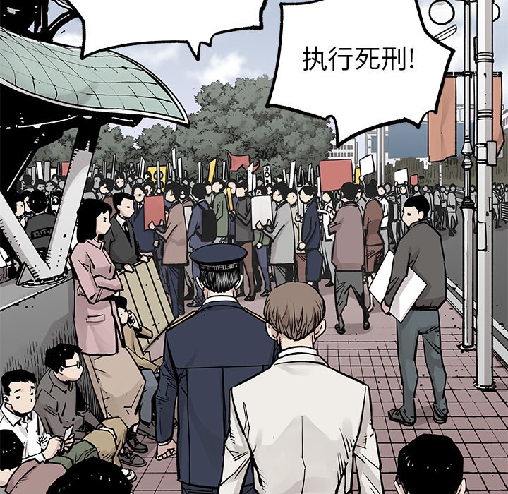 第44話 - 第24张