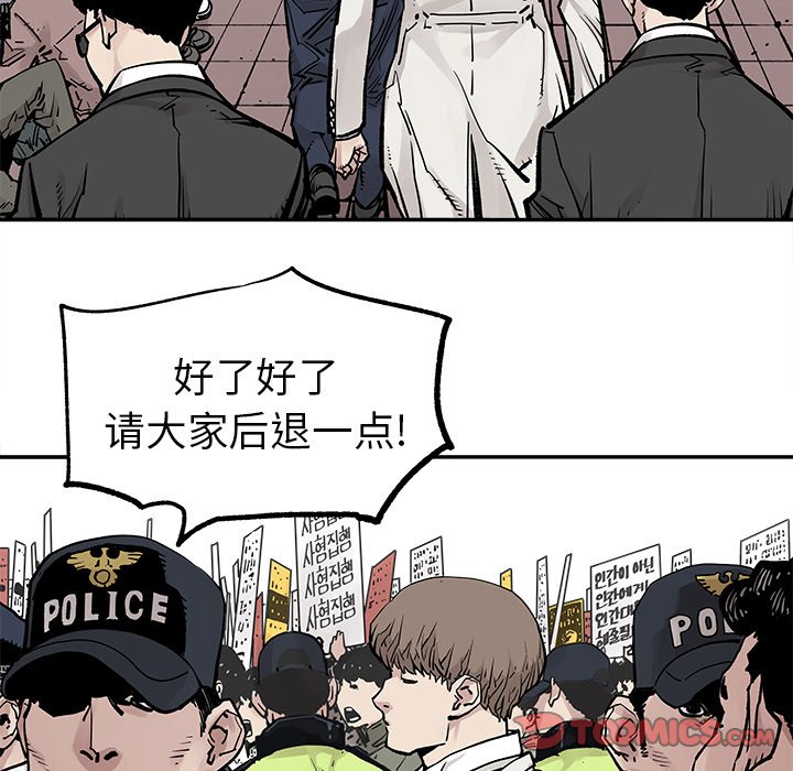 第44話 - 第25张