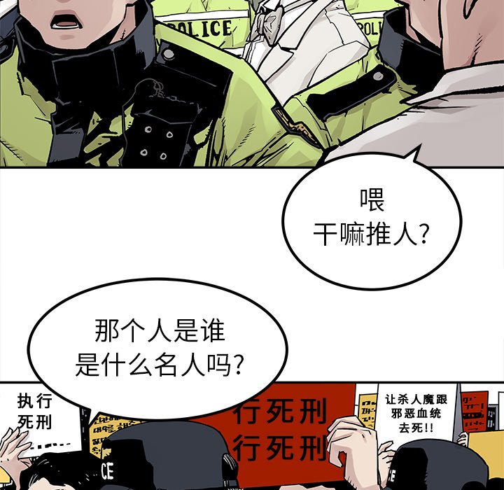 第44話 - 第26张