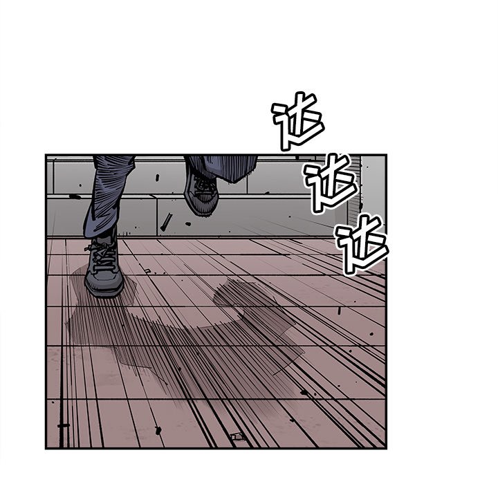 第44話 - 第28张