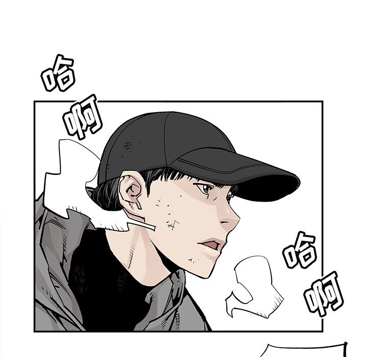 第44話 - 第29张