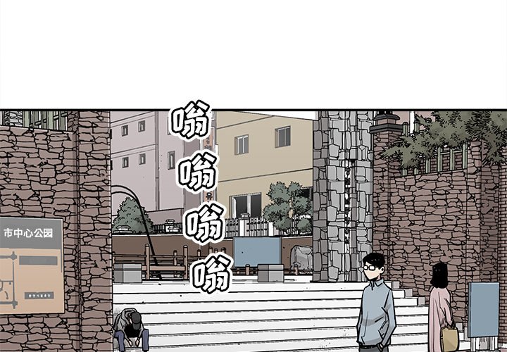 第44話 - 第3张
