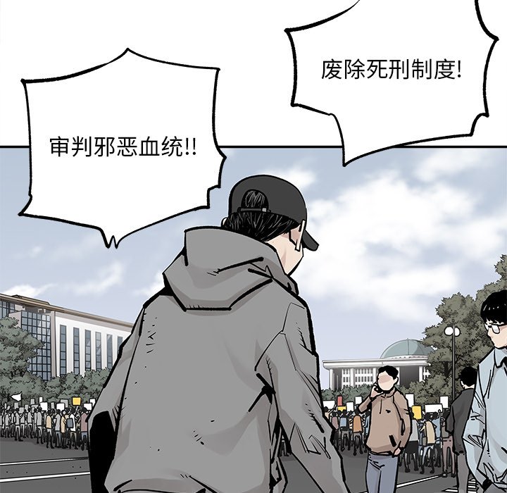 第44話 - 第30张