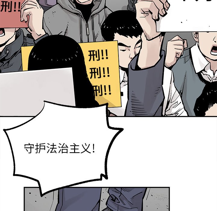 第44話 - 第33张