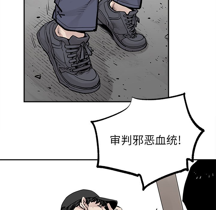 第44話 - 第34张