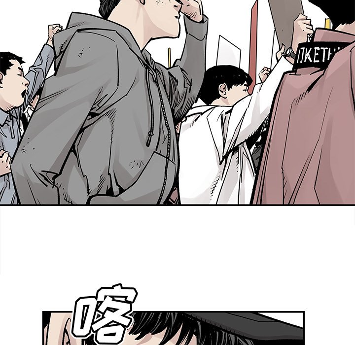 第44話 - 第35张