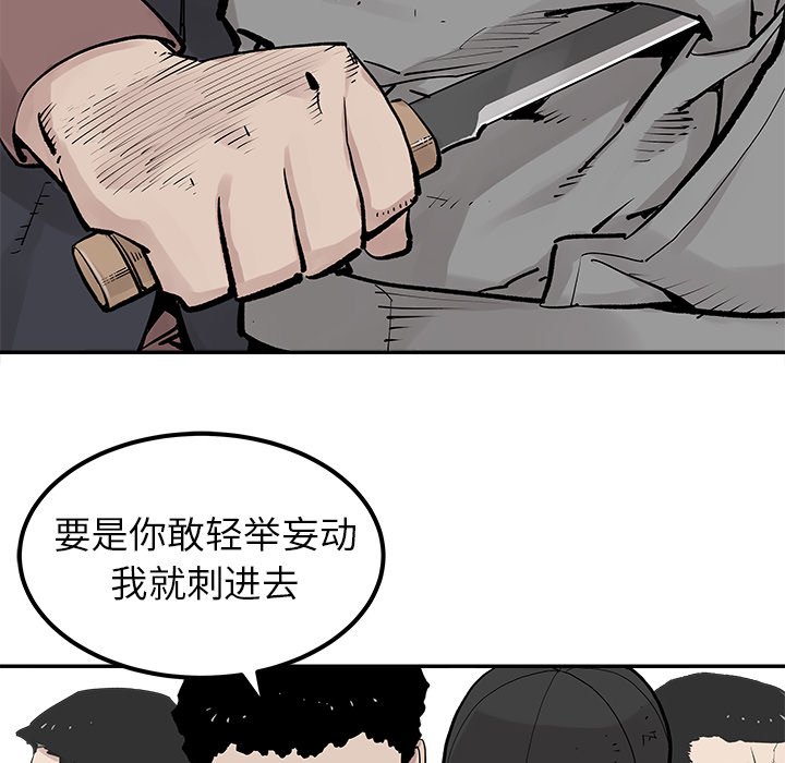 第44話 - 第37张