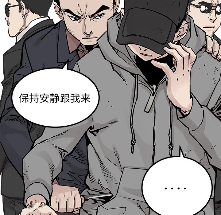 第44話 - 第38张