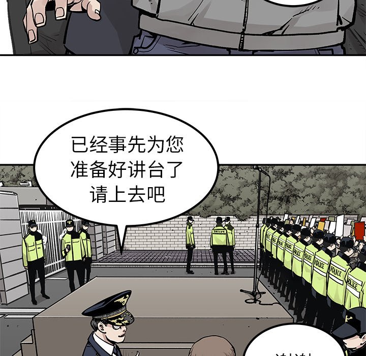 第44話 - 第39张