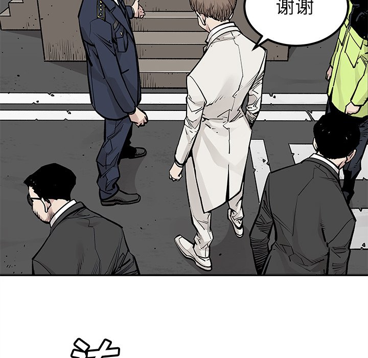 第44話 - 第40张