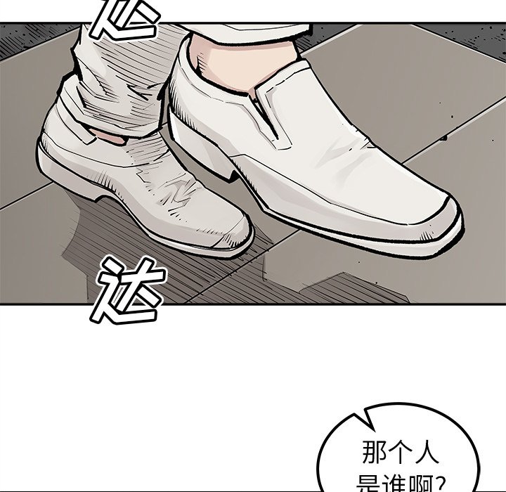 第44話 - 第41张