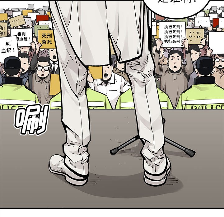 第44話 - 第42张