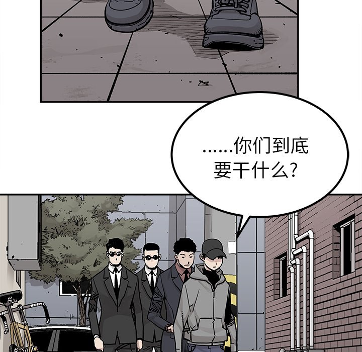 第44話 - 第47张