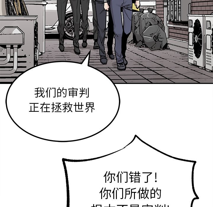 第44話 - 第48张