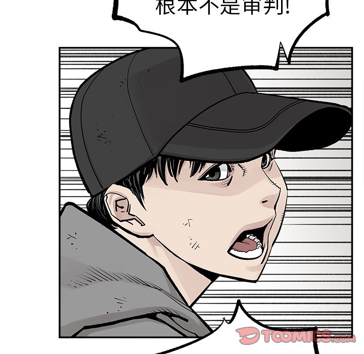 第44話 - 第49张