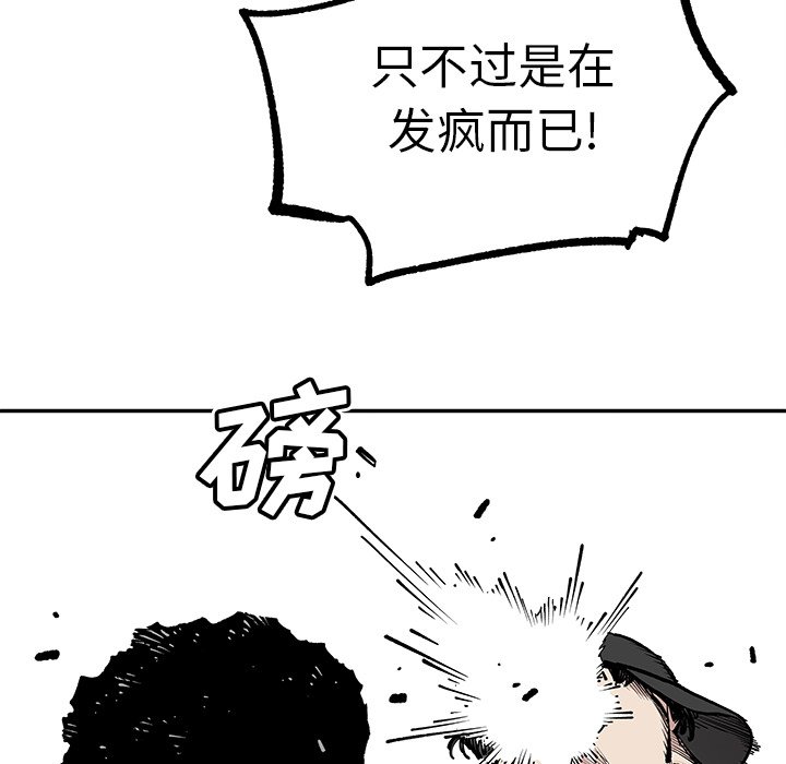 第44話 - 第50张