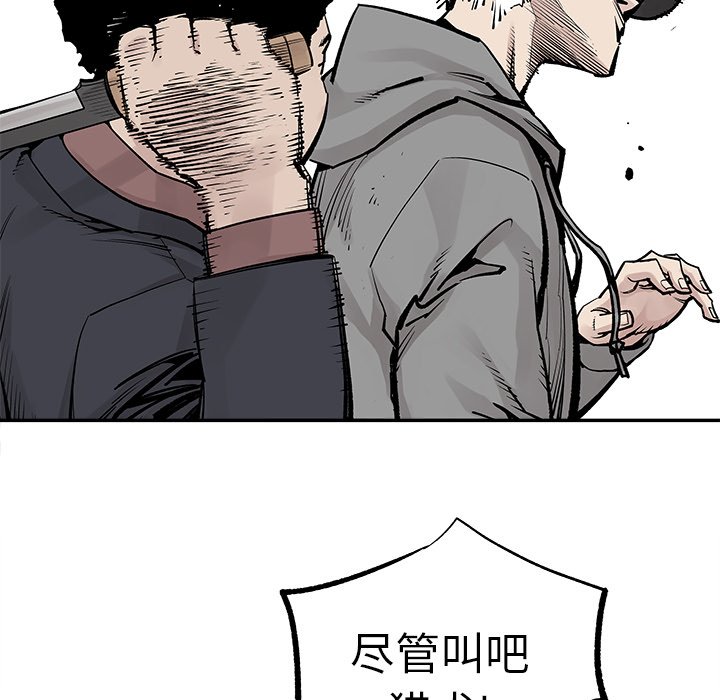第44話 - 第51张