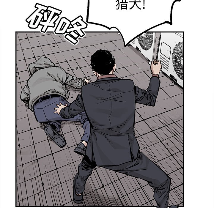 第44話 - 第52张
