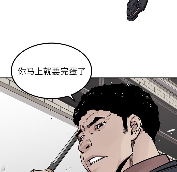 第44話 - 第53张