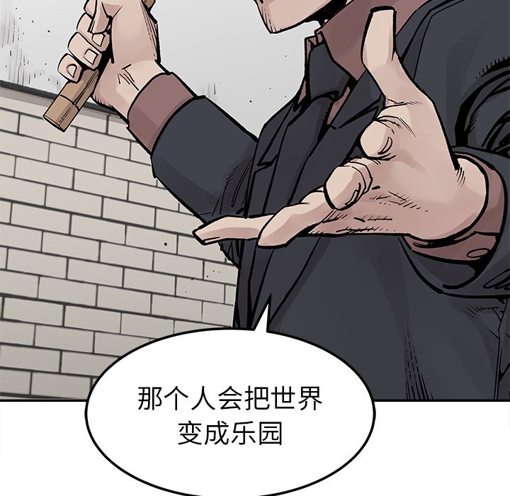 第44話 - 第54张