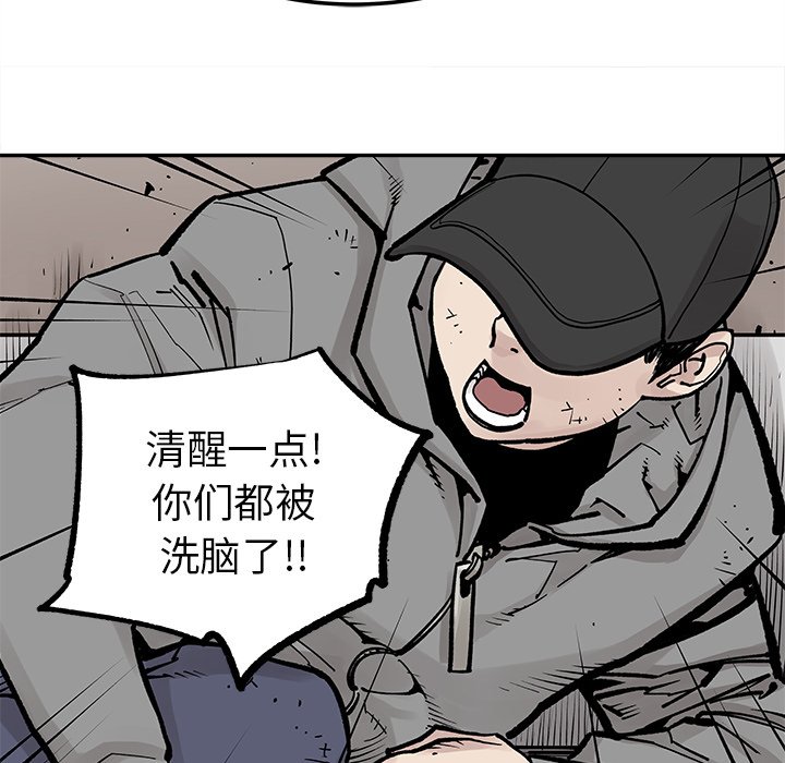 第44話 - 第55张