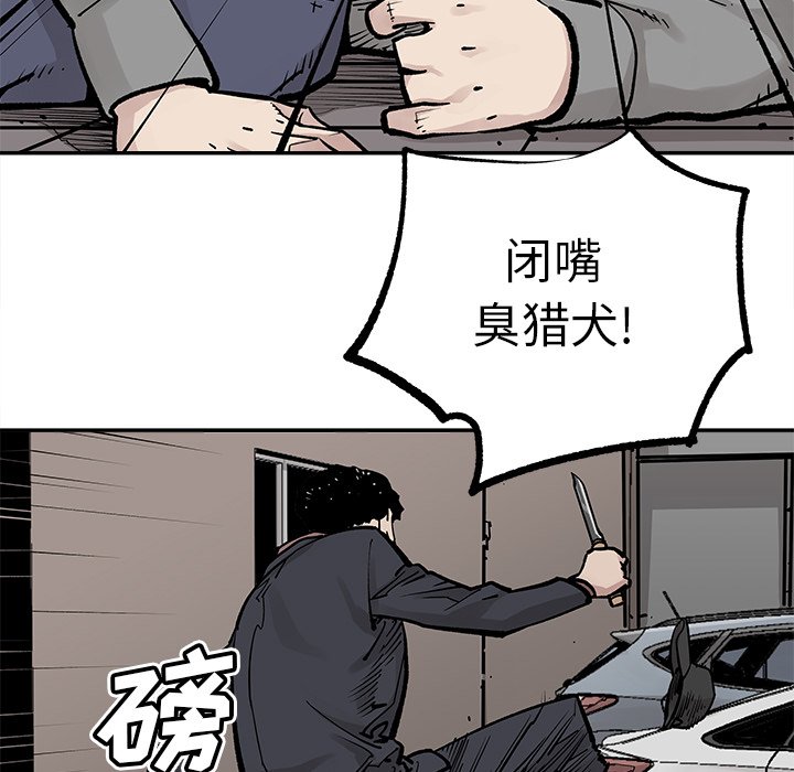 第44話 - 第56张