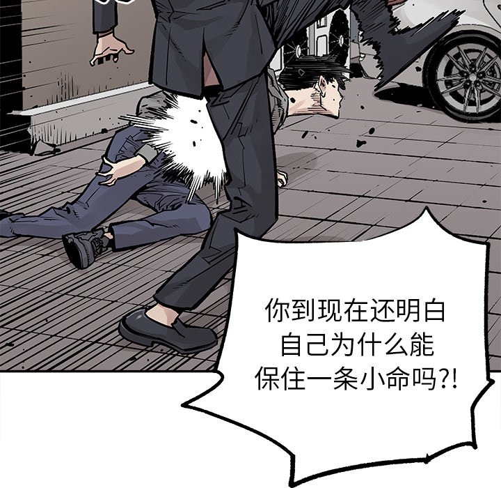 第44話 - 第57张