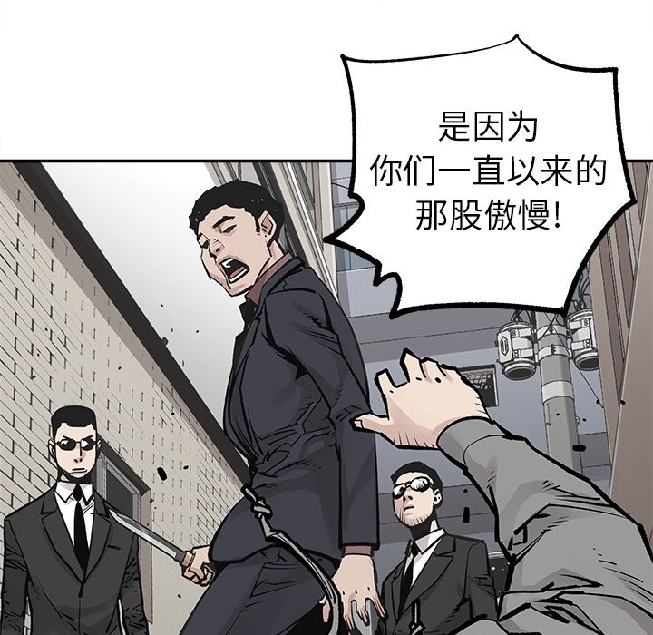 第44話 - 第58张
