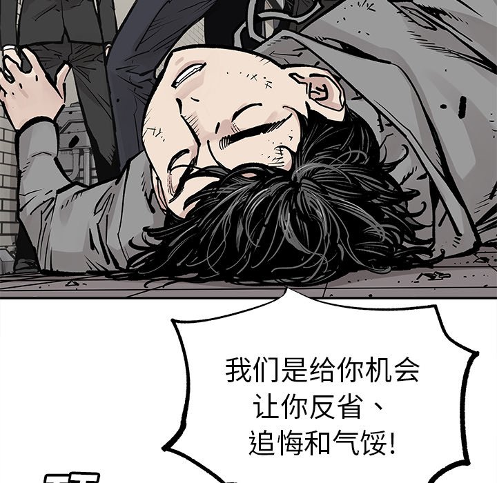 第44話 - 第59张