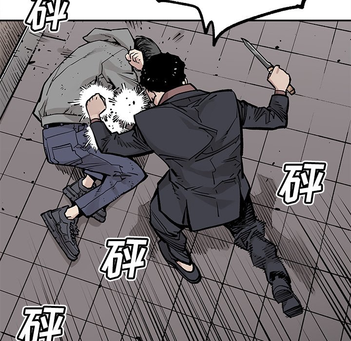 第44話 - 第60张